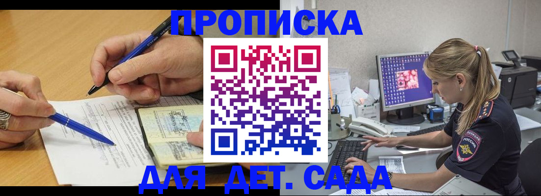 временная регистрация поиск в Костромской области